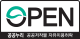 OPEN 공공누리