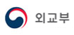 외교부