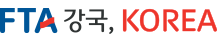 FTA강국 KOREA