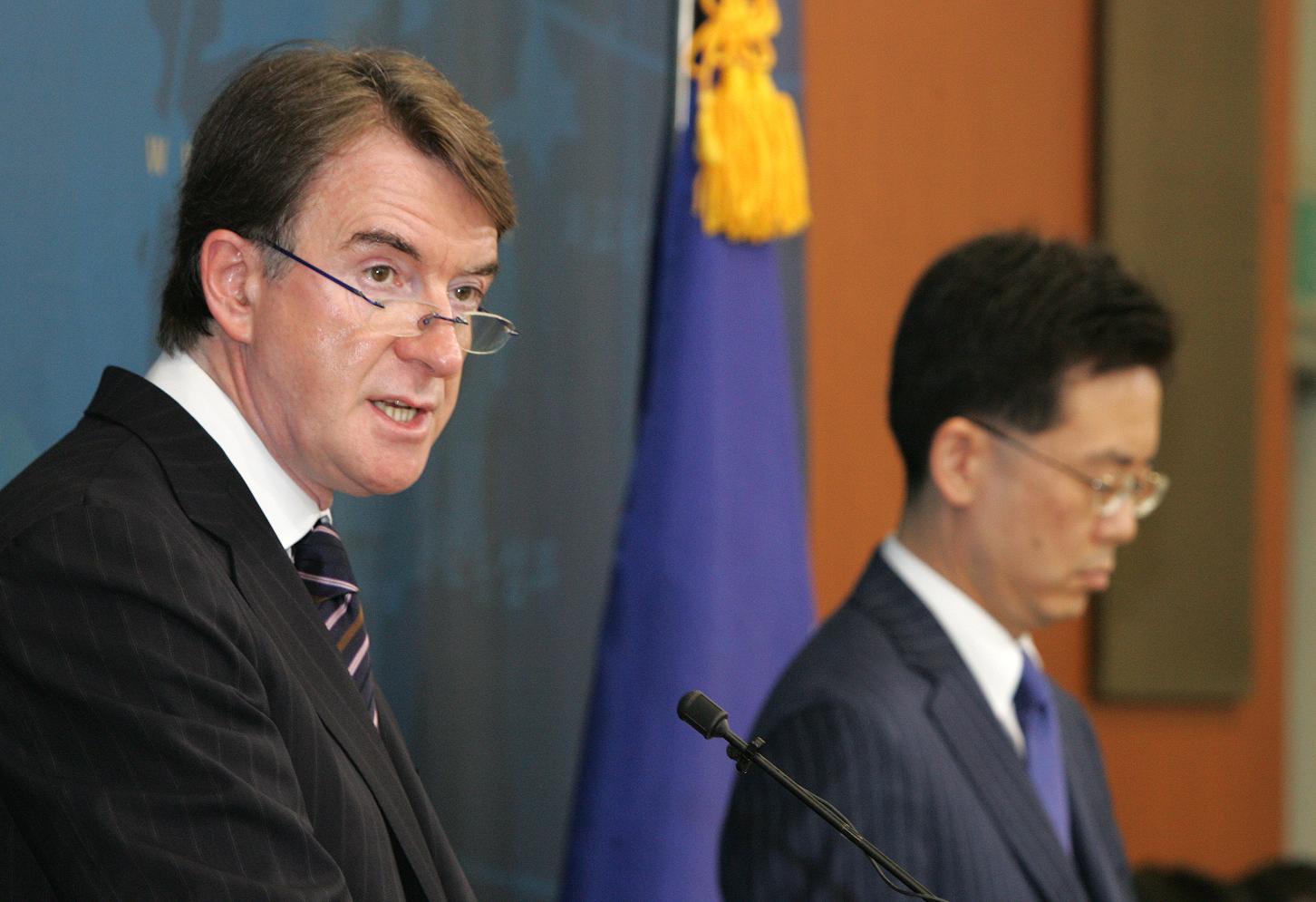 한-EU FTA 협상 공식 출범 선언