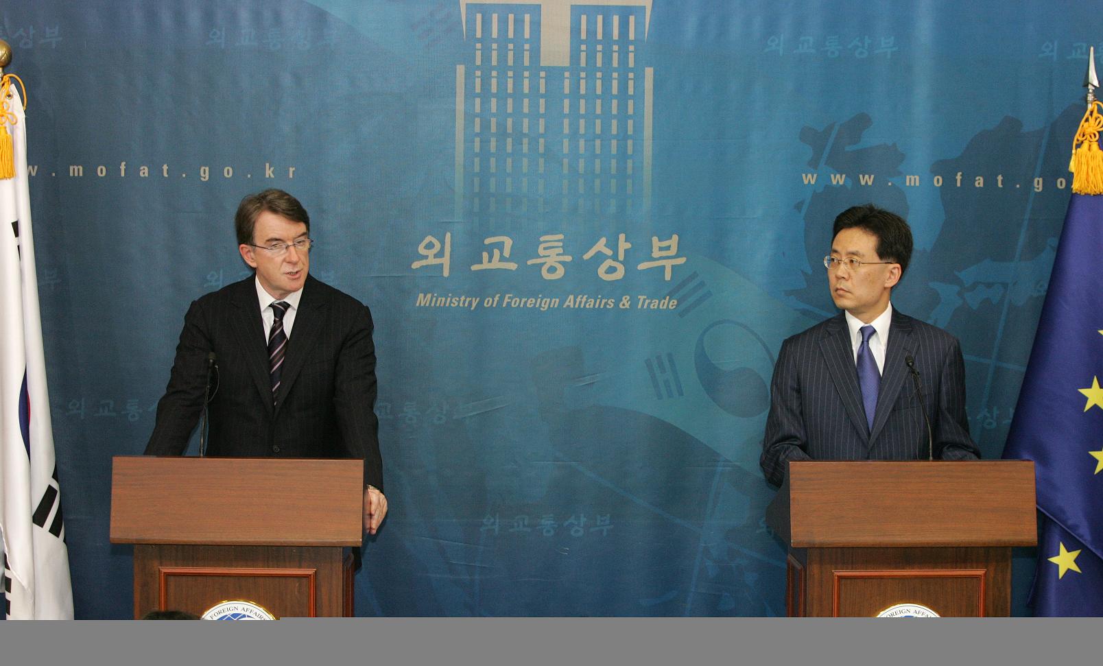 한-EU FTA 협상 공식 출범 선언