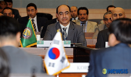 한-GCC FTA 제1차협상 개회식