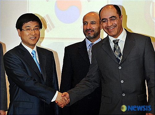 한-GCC FTA 제1차협상 개회식
