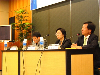 한-페루 FTA 공청회